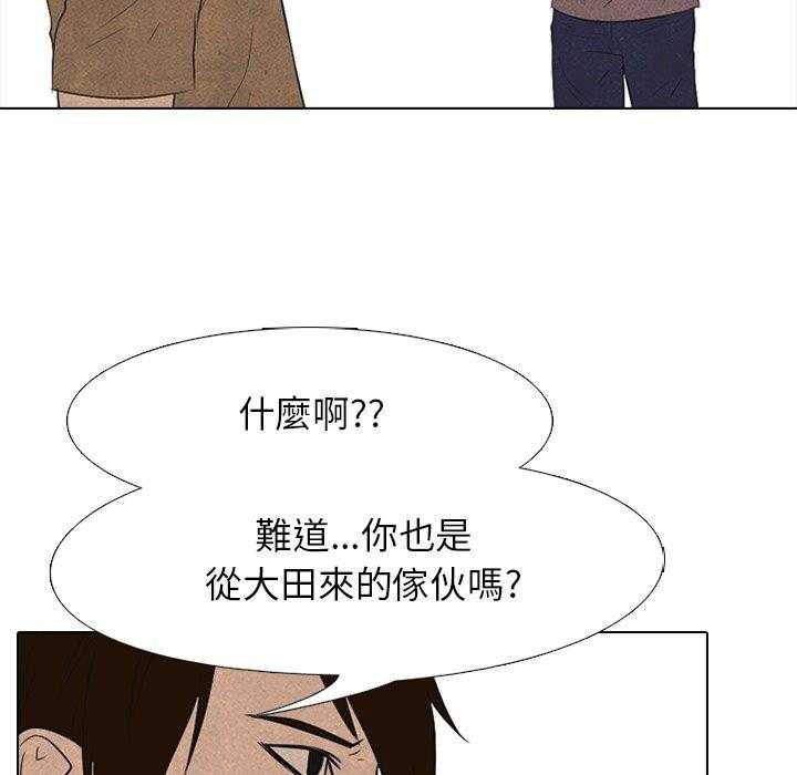 第100话 真无趣26