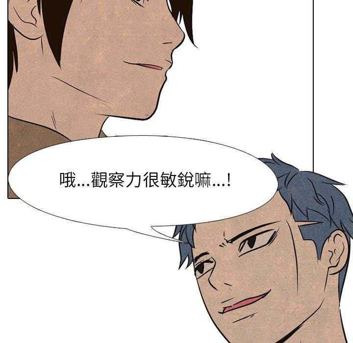 第100话 真无趣27