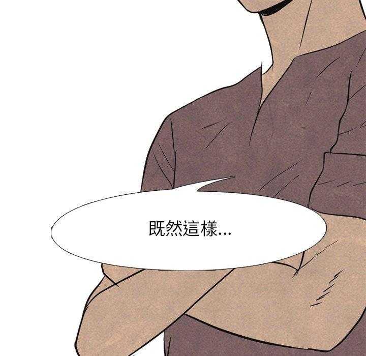 第100话 真无趣28