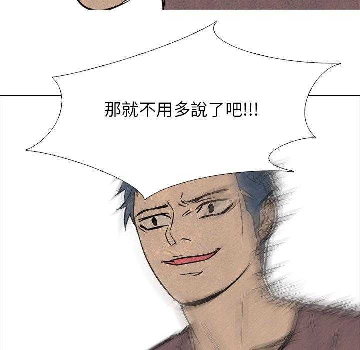 第100话 真无趣29