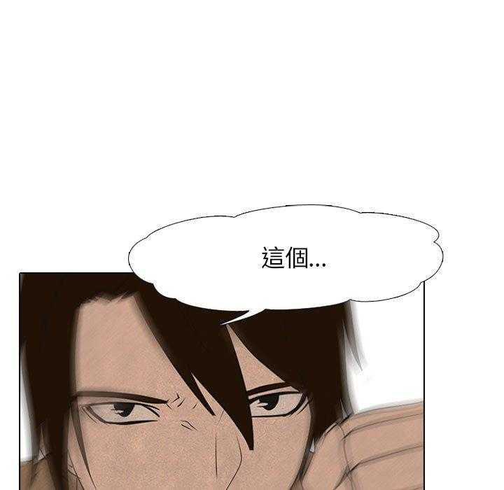 第100话 真无趣34
