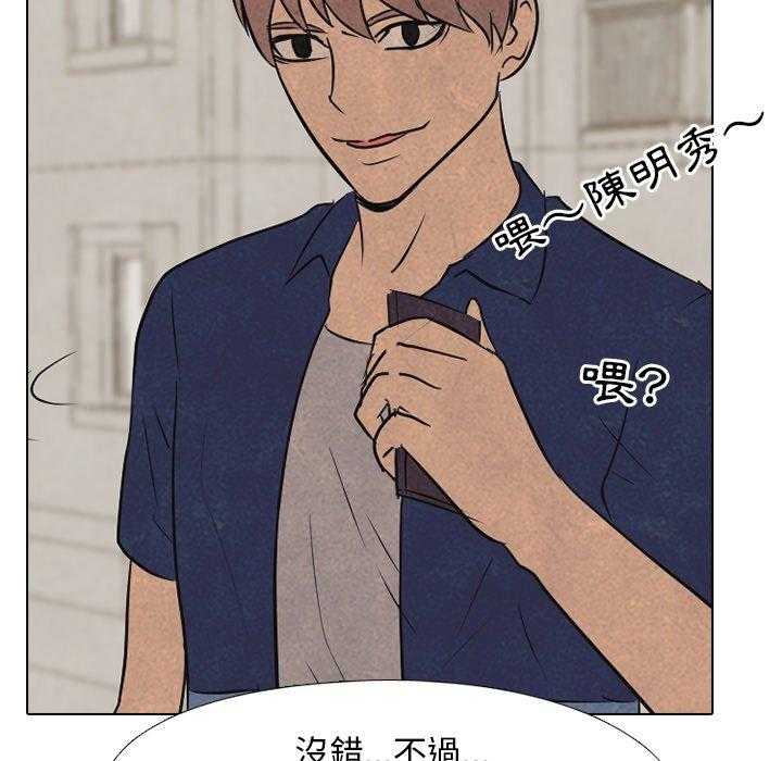 第100话 真无趣6