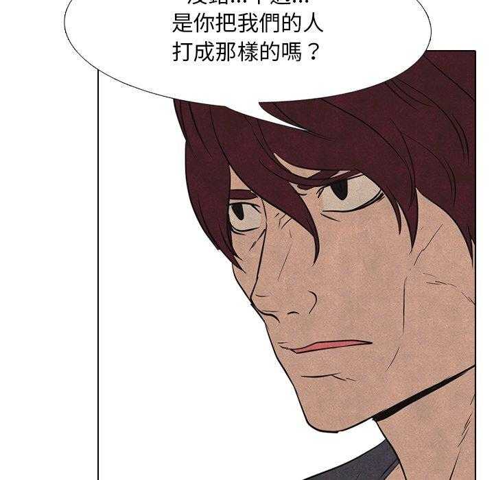第100话 真无趣7