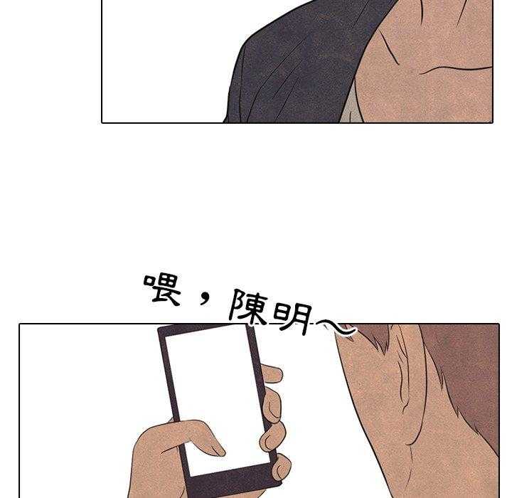 第100话 真无趣8