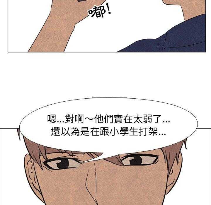 第100话 真无趣9