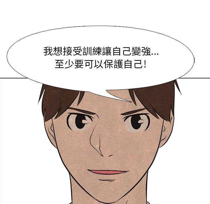 第99话 朋友10