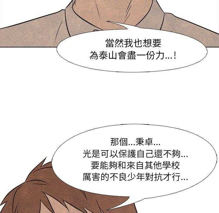 第99话 朋友11