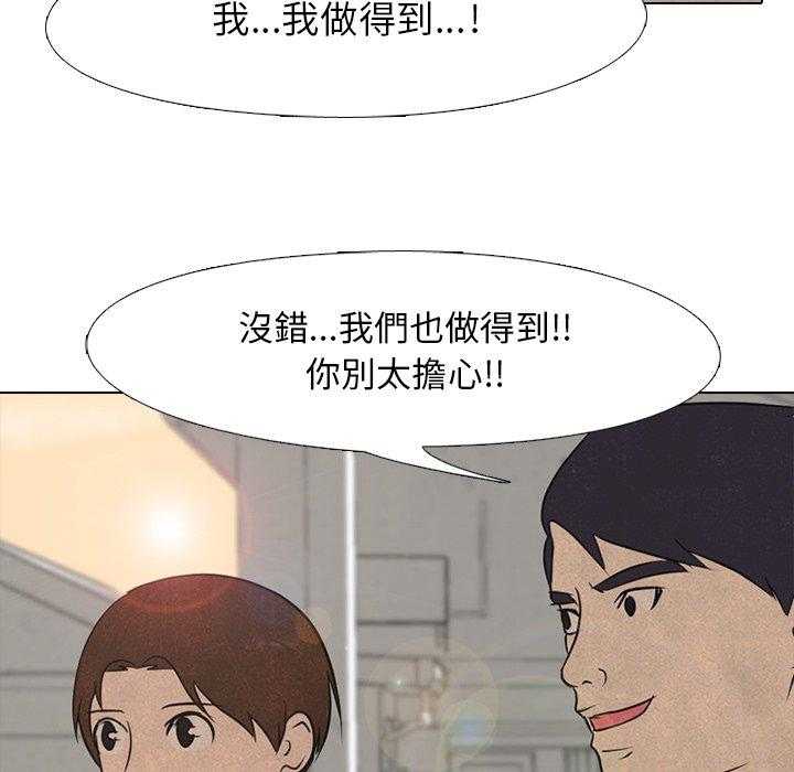 第99话 朋友14