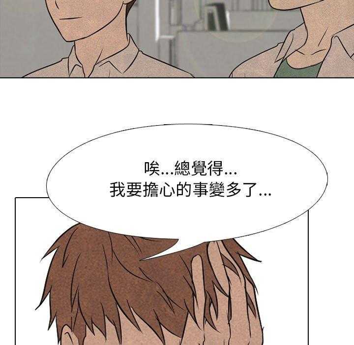 第99话 朋友15