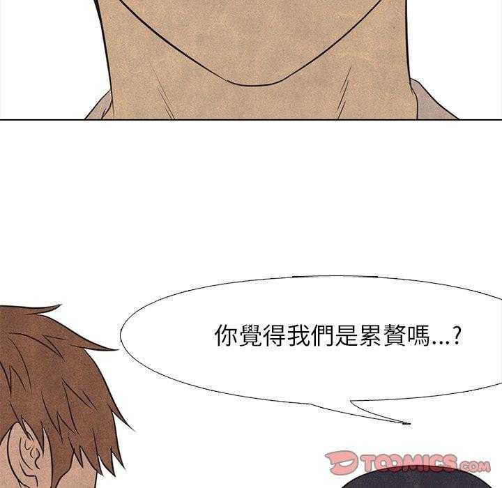 第99话 朋友18