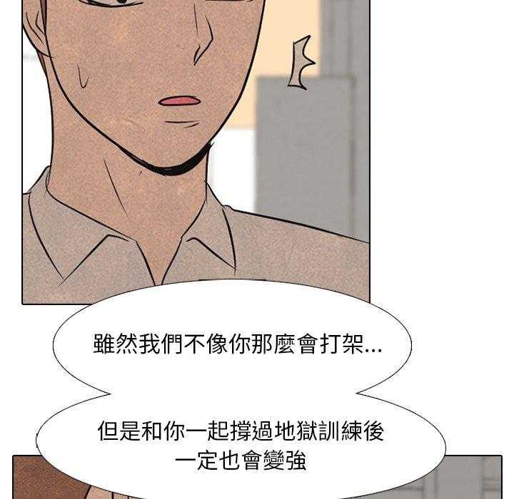 第99话 朋友20