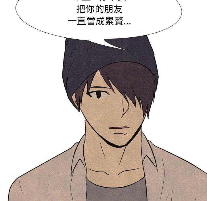 第99话 朋友22