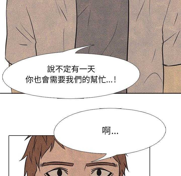 第99话 朋友23