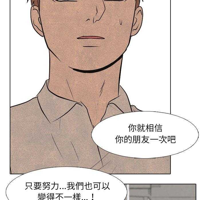 第99话 朋友24