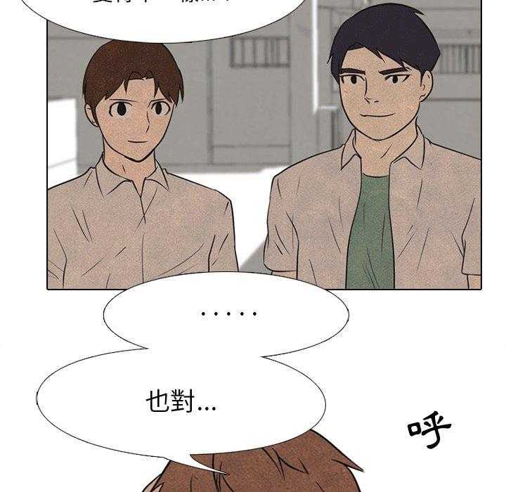 第99话 朋友25