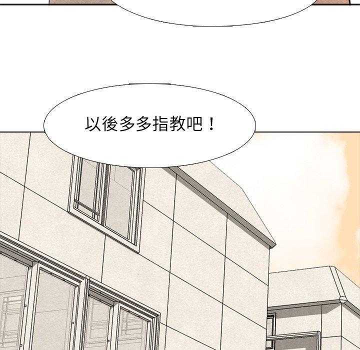 第99话 朋友27