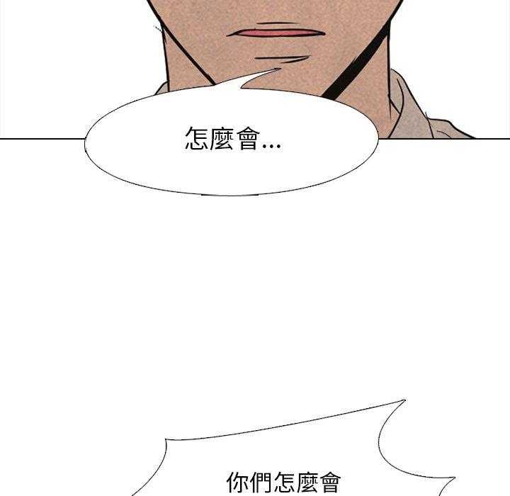 第99话 朋友3