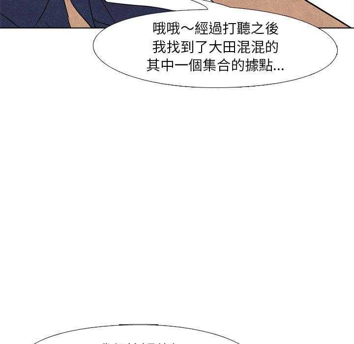 第99话 朋友30