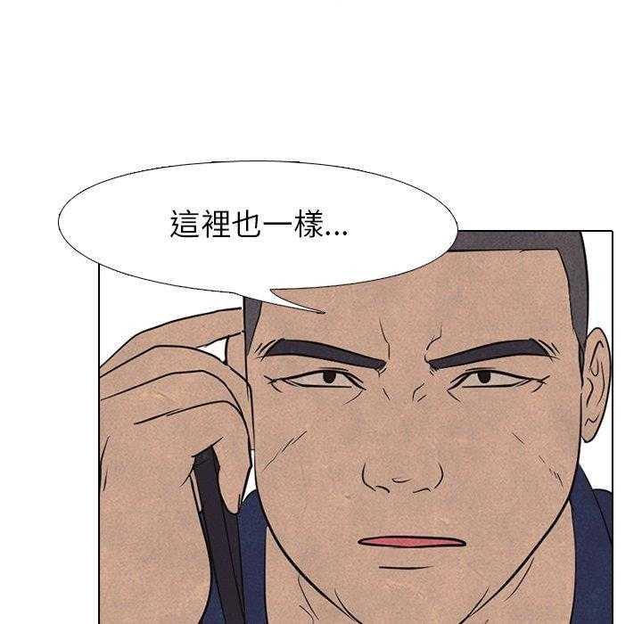 第99话 朋友33