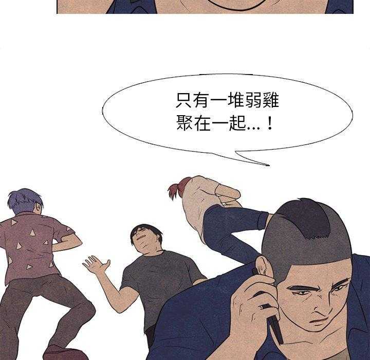 第99话 朋友34