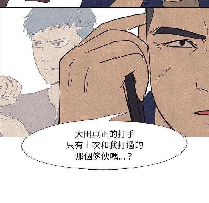 第99话 朋友35