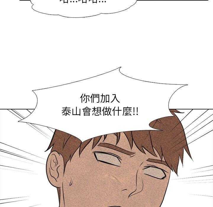 第99话 朋友6