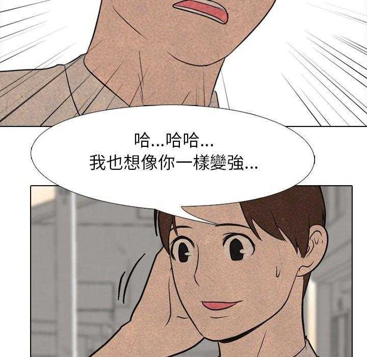 第99话 朋友7