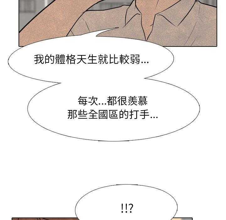 第99话 朋友8