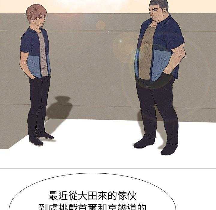 第98话 训练13