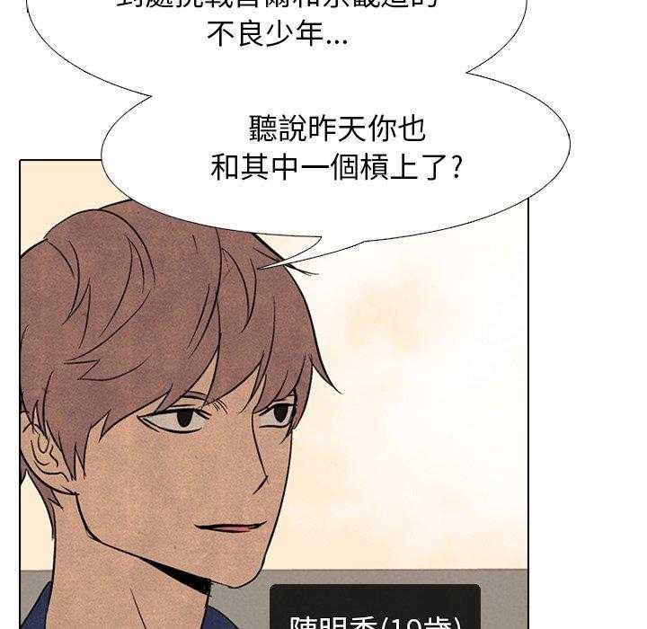 第98话 训练14