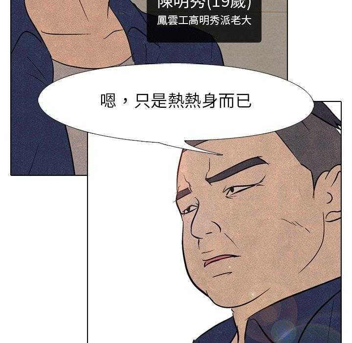 第98话 训练15