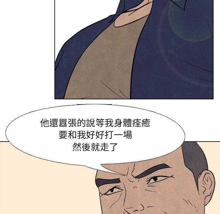 第98话 训练16