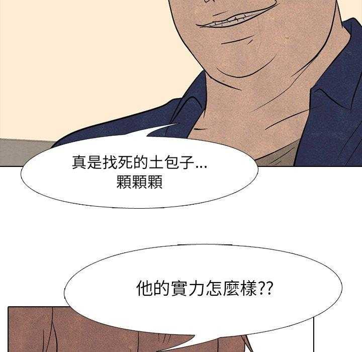 第98话 训练17