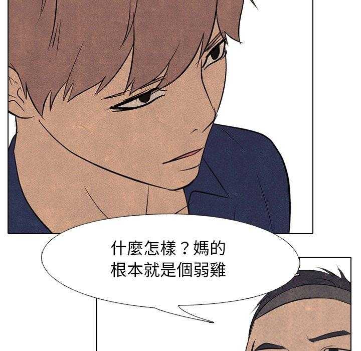 第98话 训练18