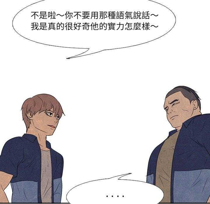 第98话 训练20