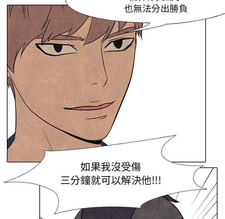 第98话 训练28