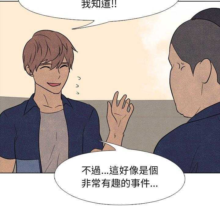 第98话 训练30