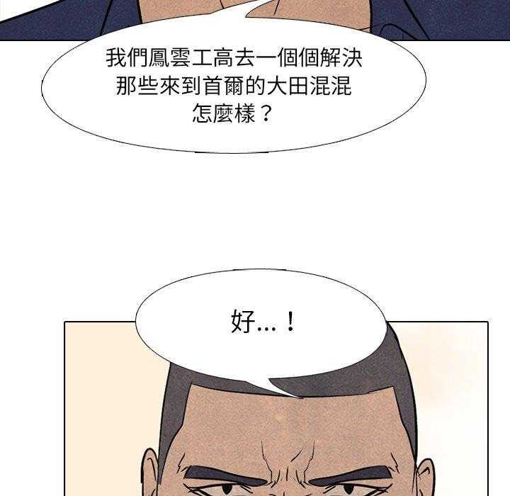 第98话 训练33