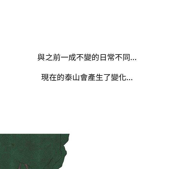第98话 训练9