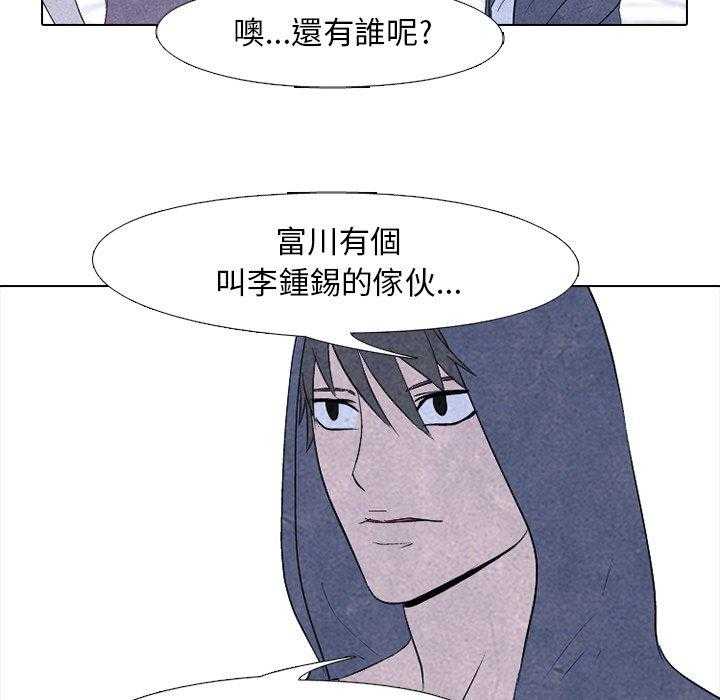第97话 还有谁呢10