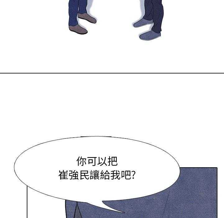 第97话 还有谁呢2