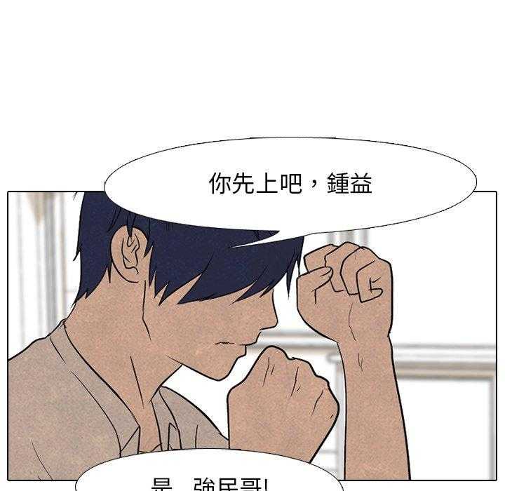 第97话 还有谁呢24