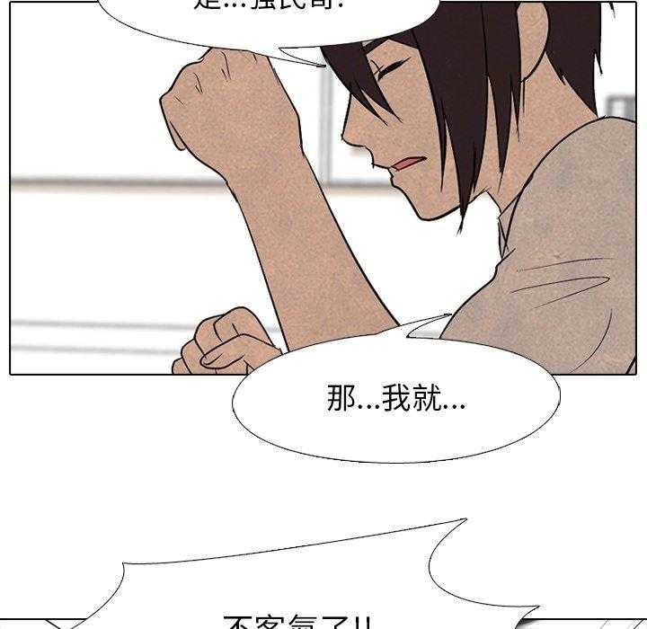 第97话 还有谁呢25