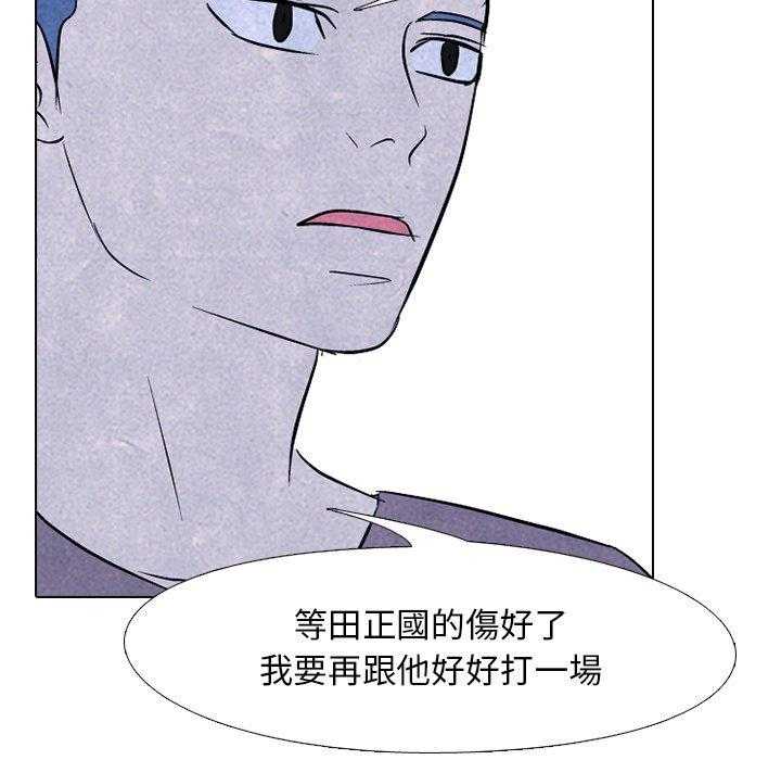 第97话 还有谁呢4