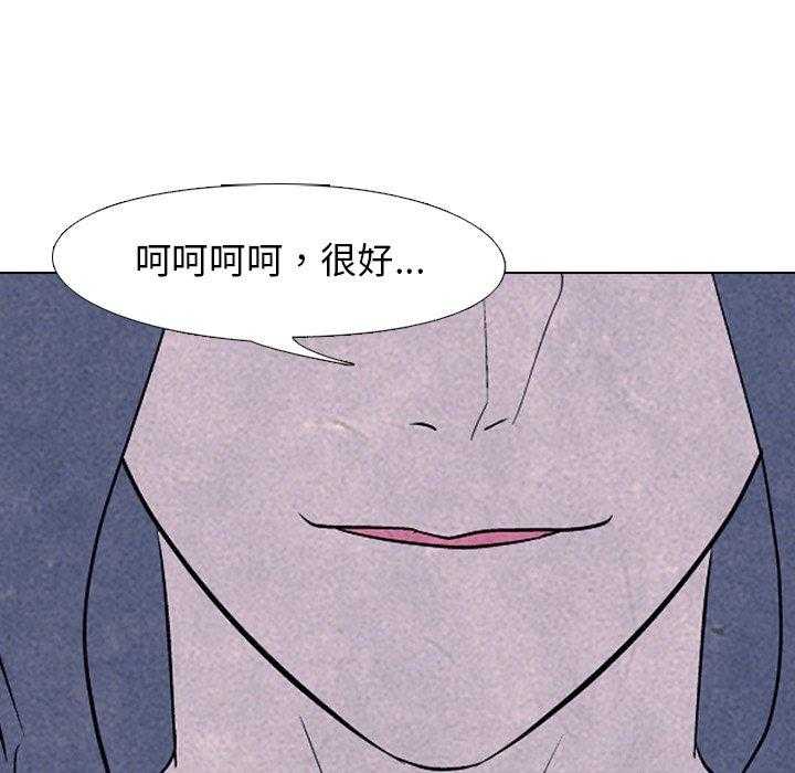 第97话 还有谁呢5