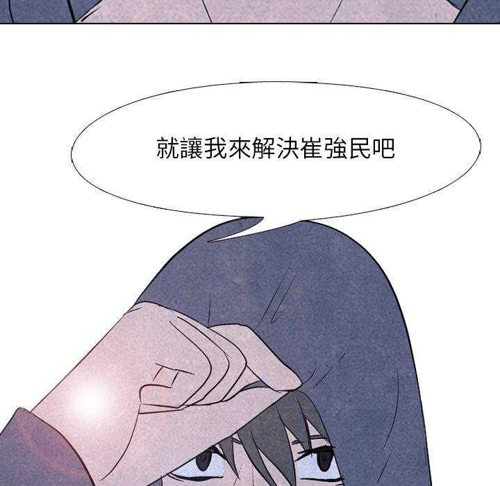第97话 还有谁呢6