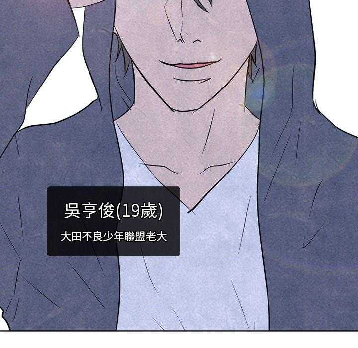 第97话 还有谁呢7