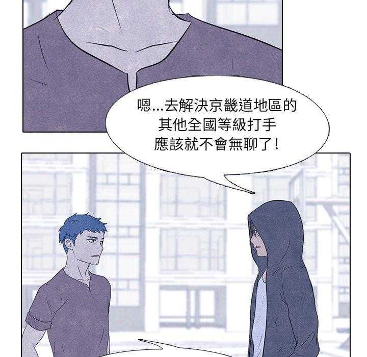 第97话 还有谁呢9