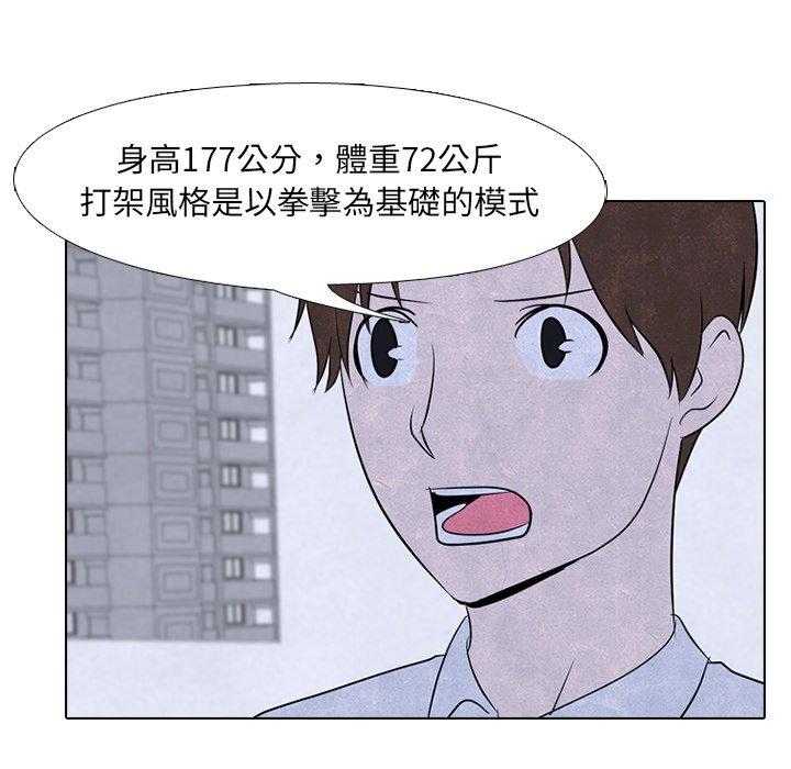 第96话 一定很有趣0