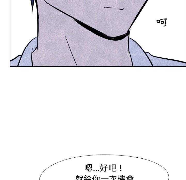 第96话 一定很有趣11